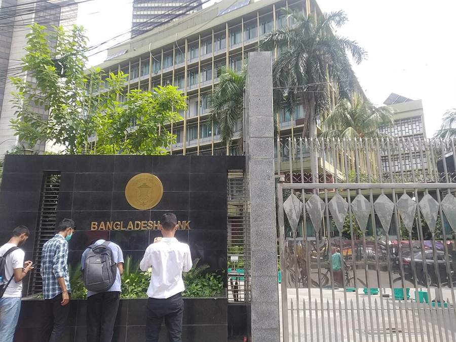 Bangladesh Bank, Dhaka